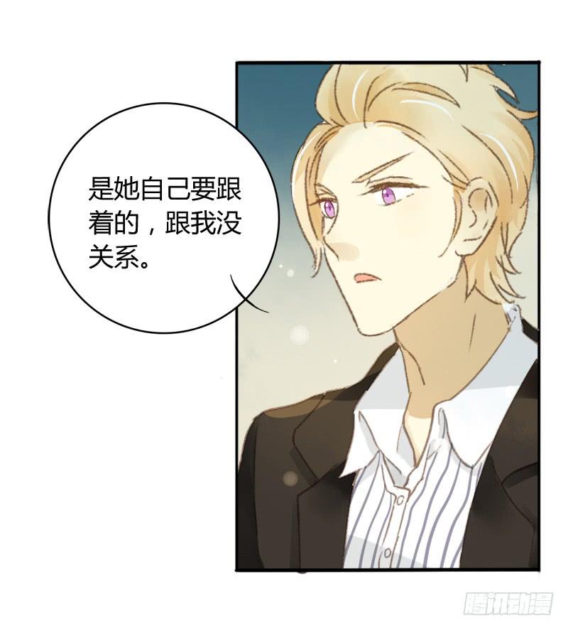 四人行（中）-第158话