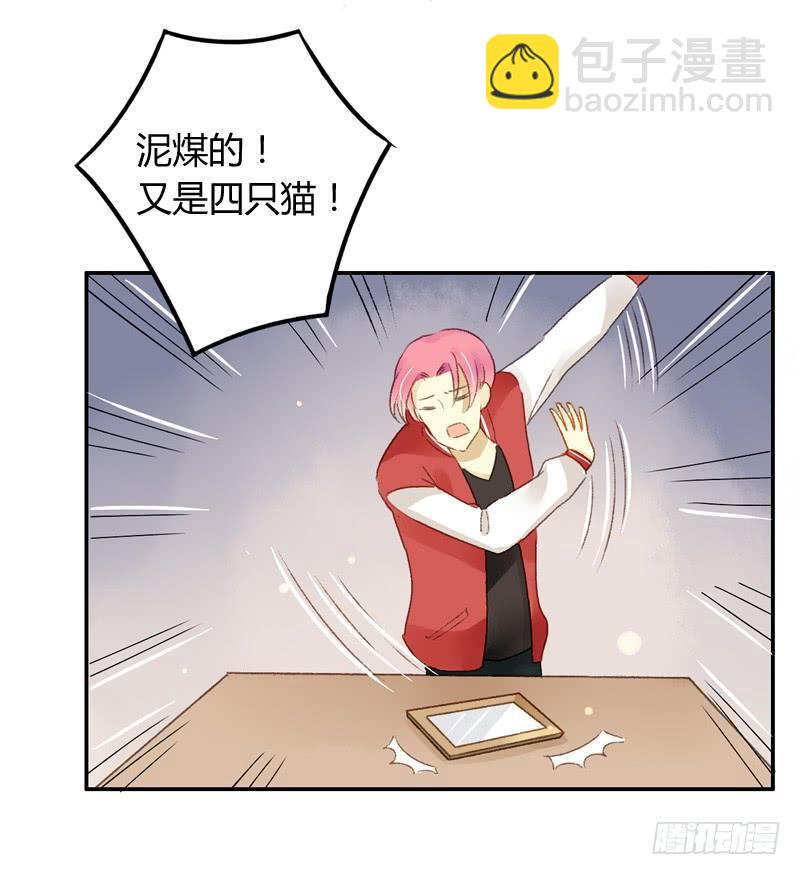 顏值戀 - 小語的新鄰居（上） - 2