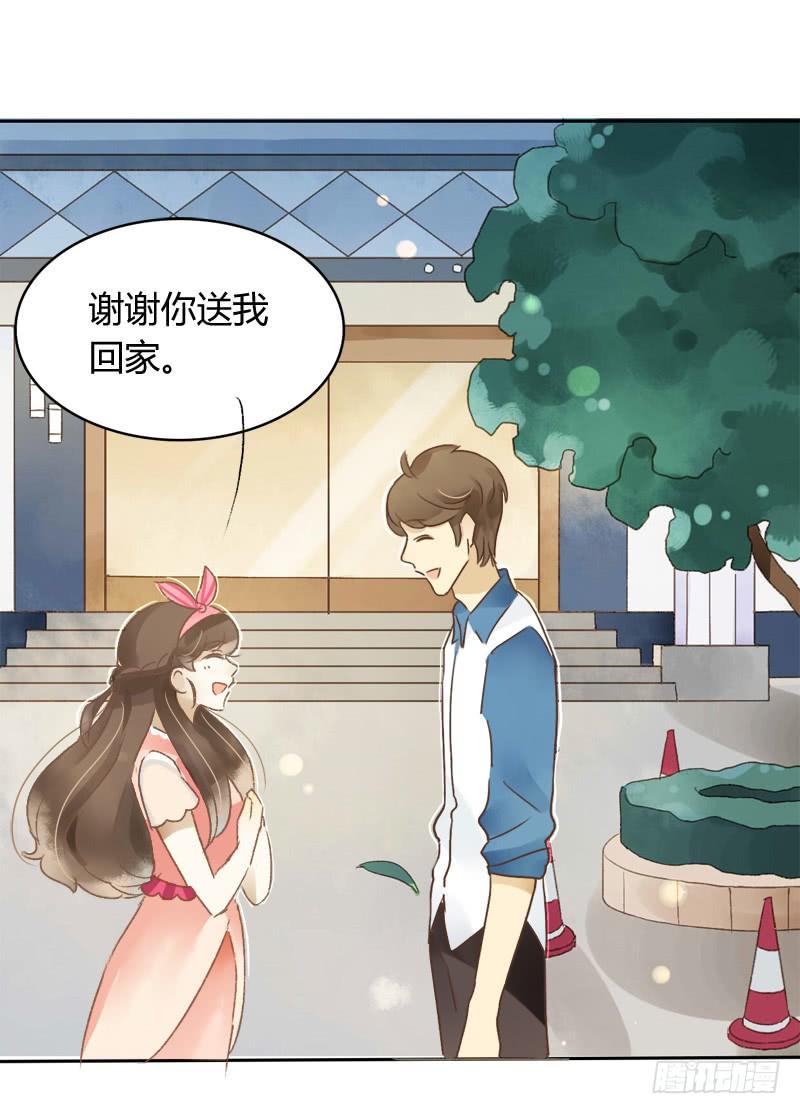 顏值戀 - 小語的新鄰居（上） - 3