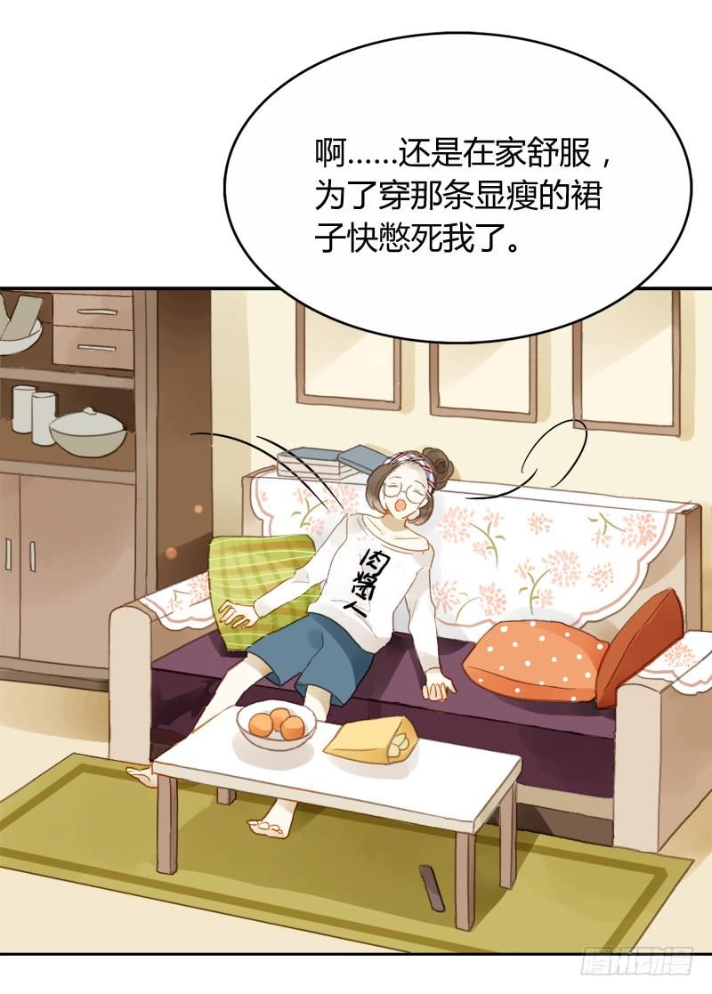 小语的新邻居（中）-第156话