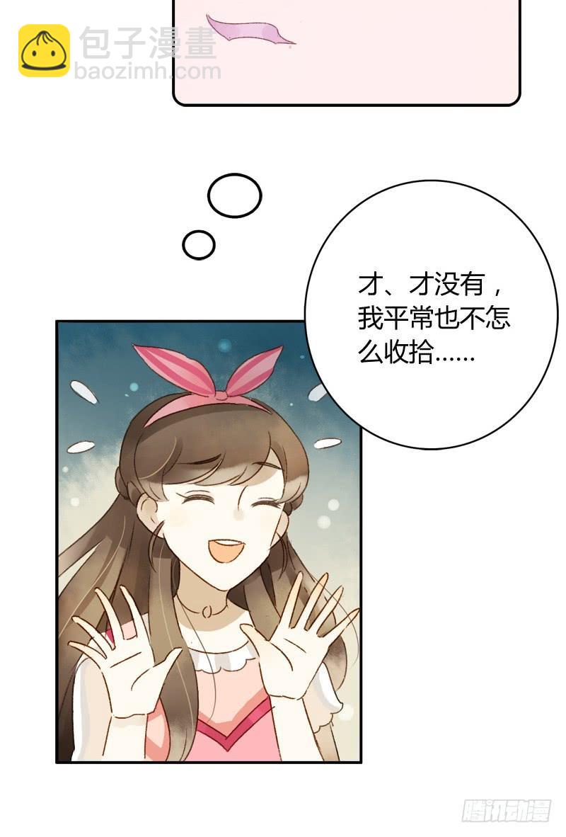 小语的新邻居（中）-第156话