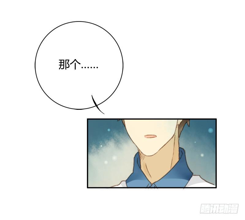 小语的新邻居（中）-第156话