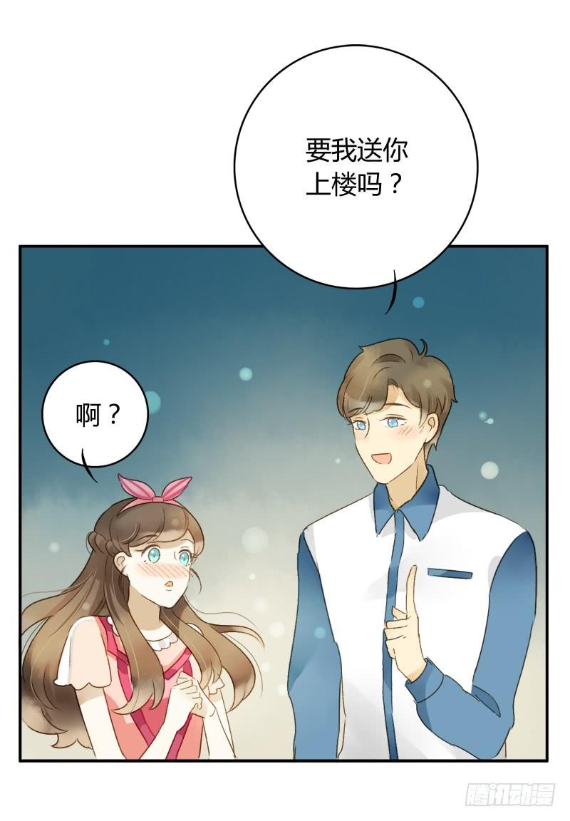 小语的新邻居（中）-第156话