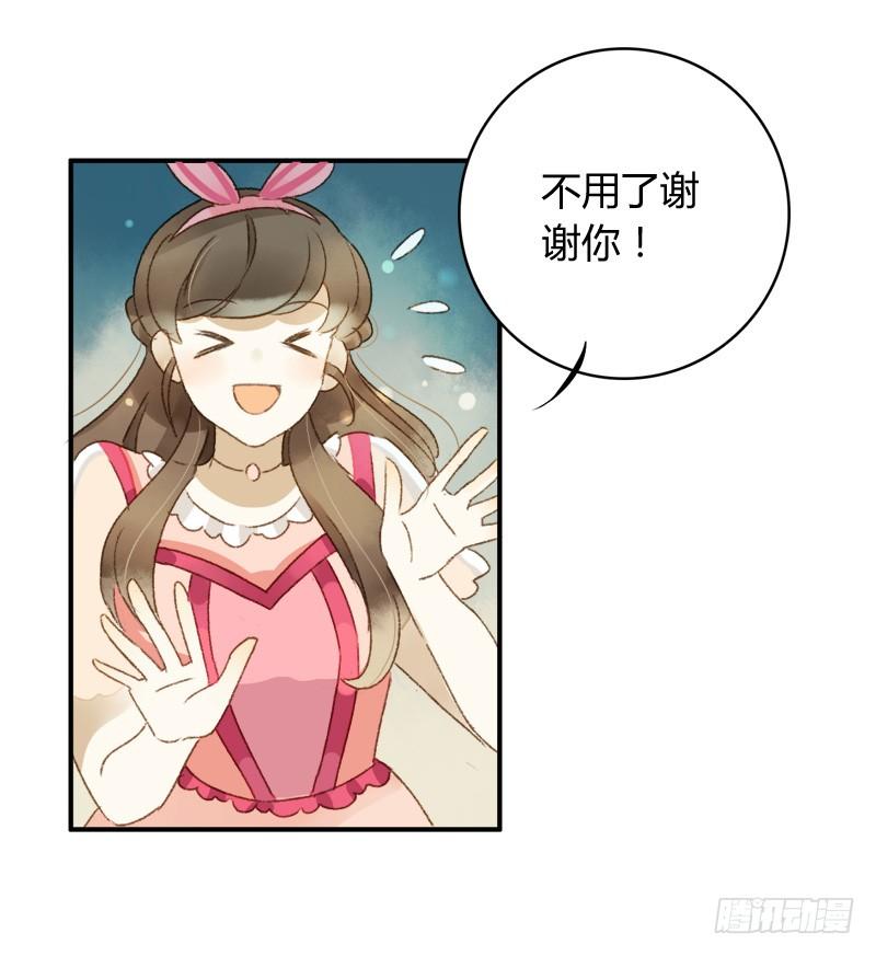 小语的新邻居（中）-第156话