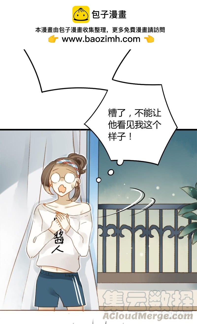 顏值戀 - 小語的新鄰居（下） - 2