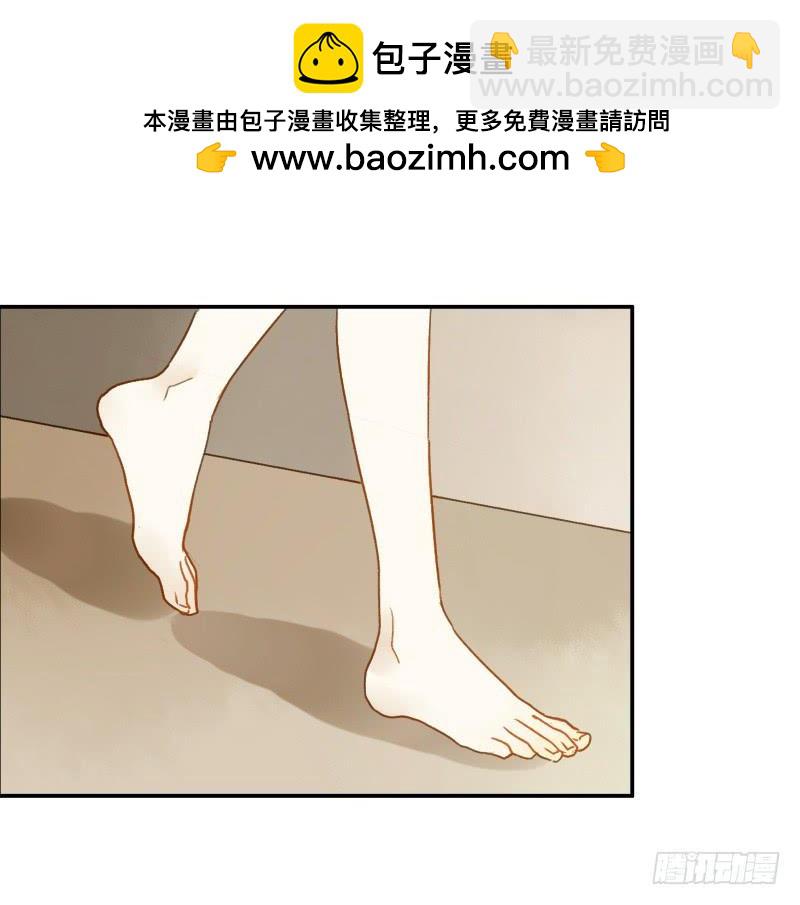 顏值戀 - 小語的新鄰居（下） - 2