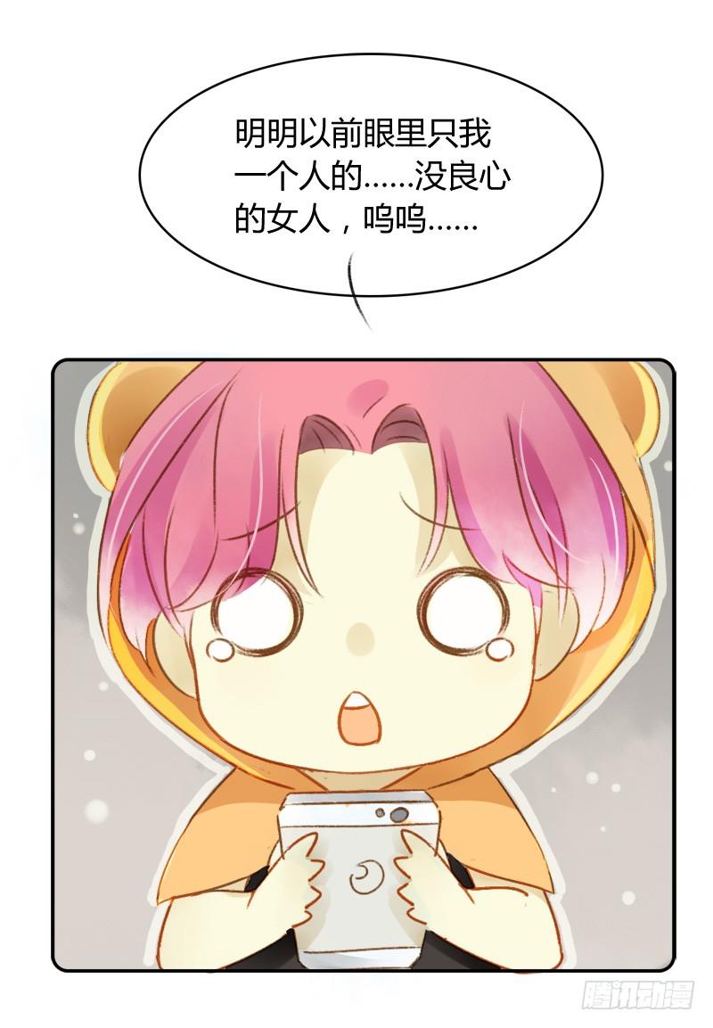 顏值戀 - 小語的新鄰居（下） - 1