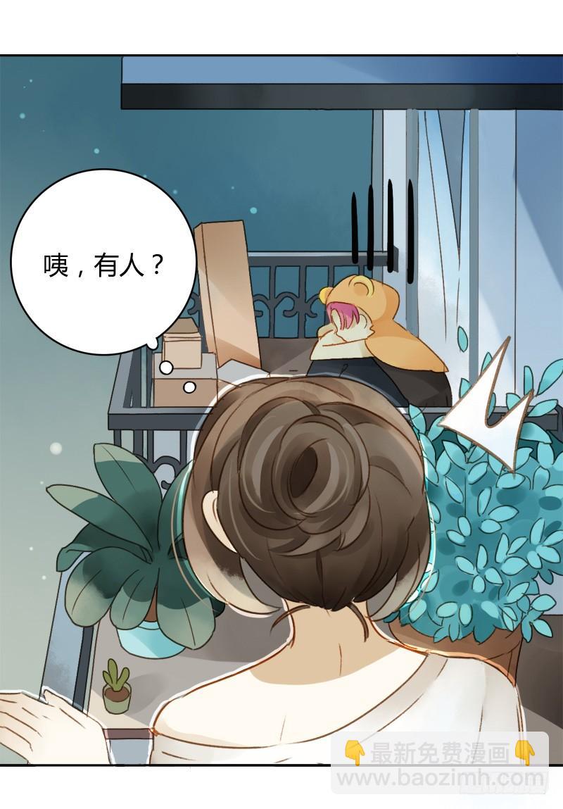 顏值戀 - 小語的新鄰居（下） - 2