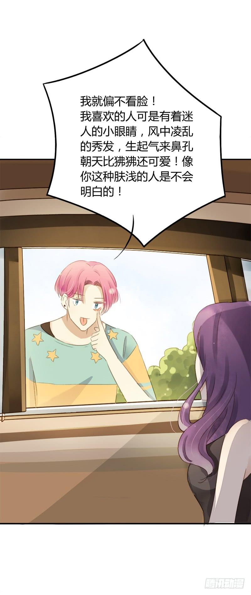 艾斯（下）-第166话