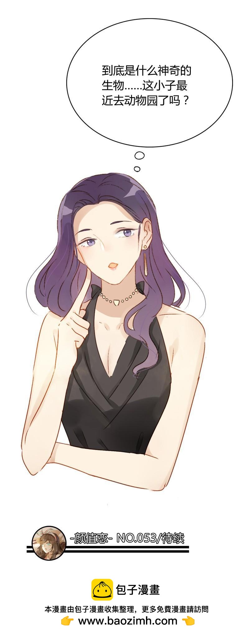 艾斯（下）-第166话