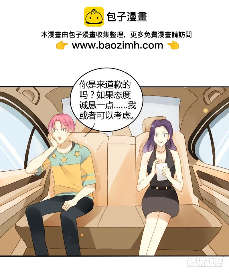 艾斯（下）-第166话