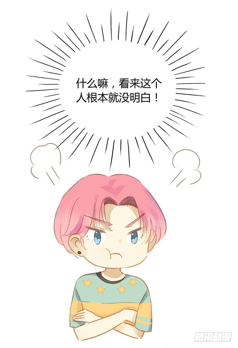 艾斯（下）-第166话