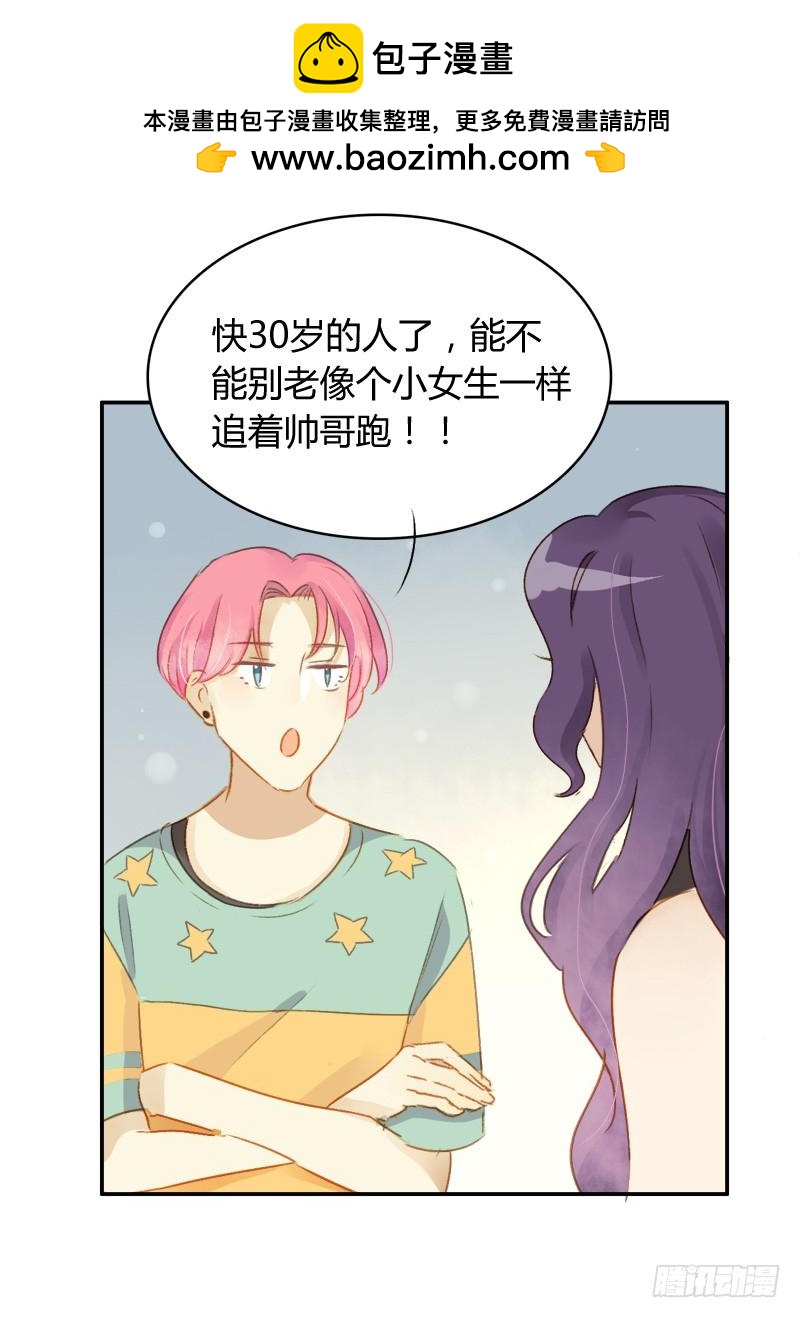 艾斯（下）-第166话