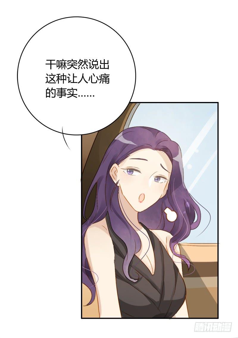 艾斯（下）-第166话