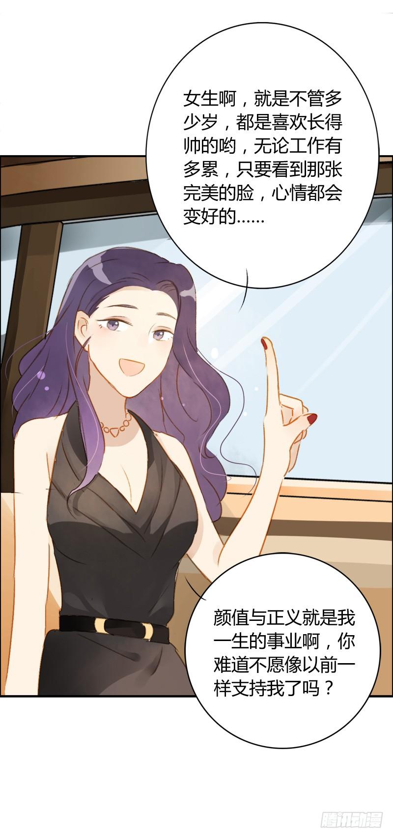 艾斯（下）-第166话