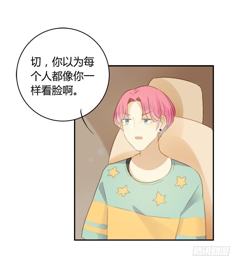 艾斯（下）-第166话