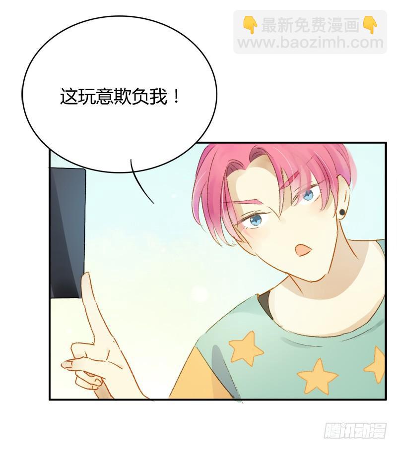 美丑（上）-第168话