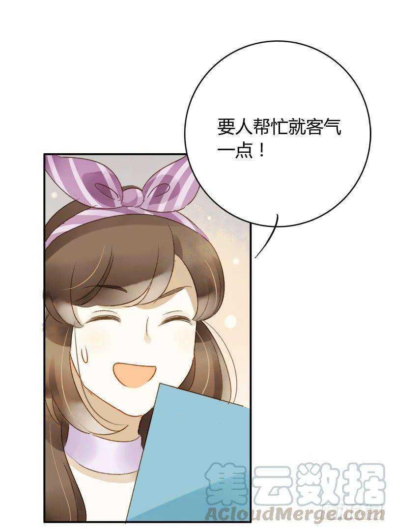 美丑（上）-第168话