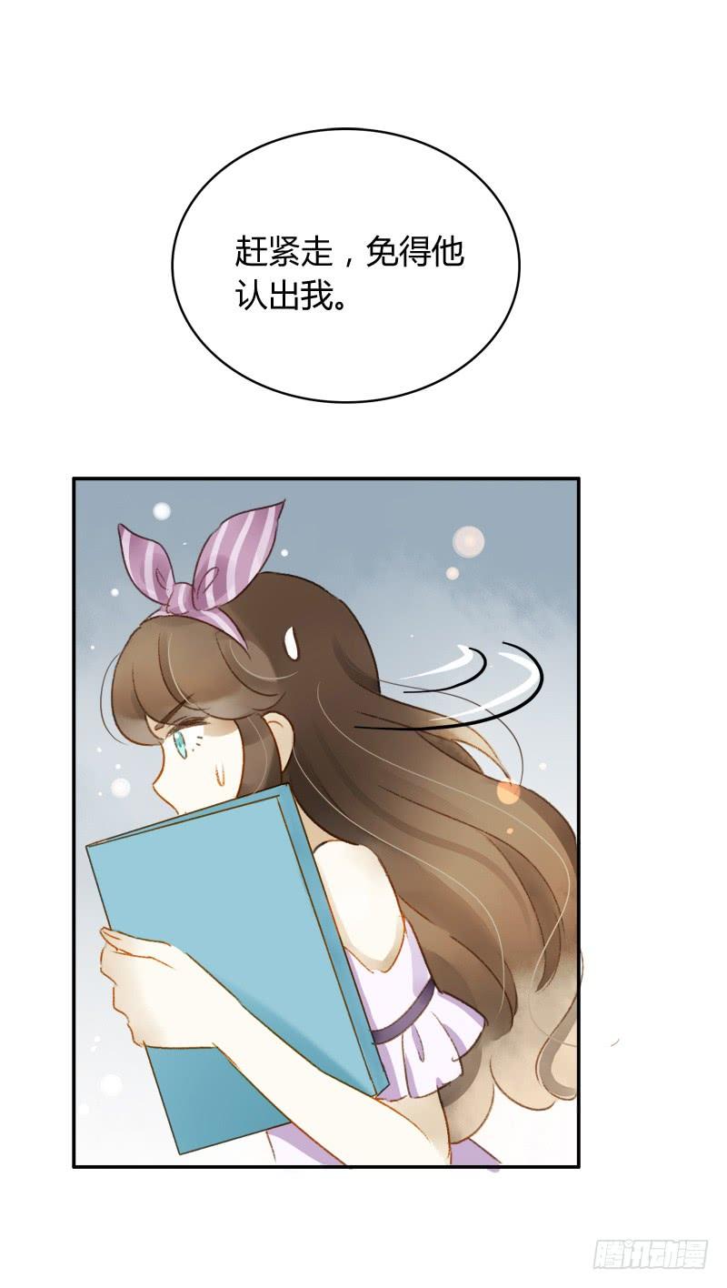 美丑（上）-第168话