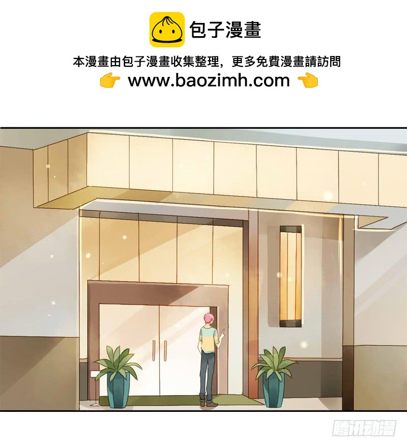 美丑（上）-第168话