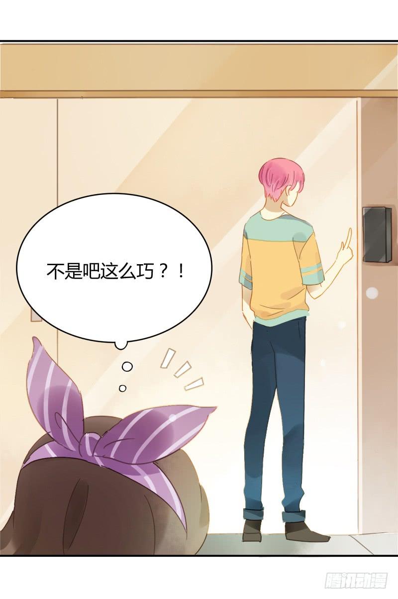 美丑（上）-第168话