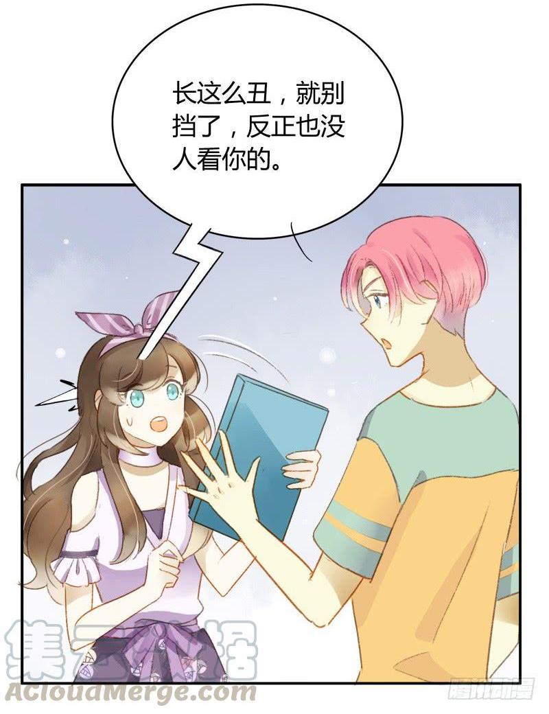 美丑（中）-第164话