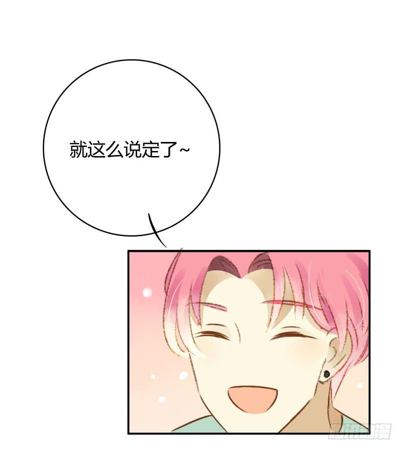 美丑（中）-第164话