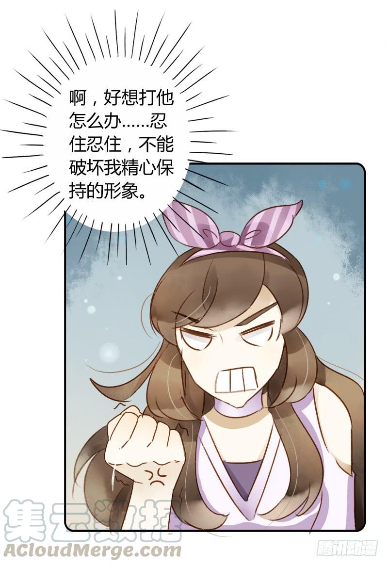 美丑（中）-第164话