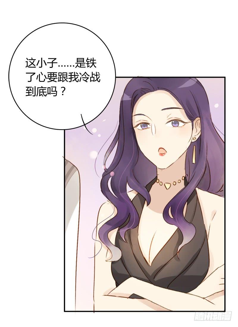 美丑（中）-第164话