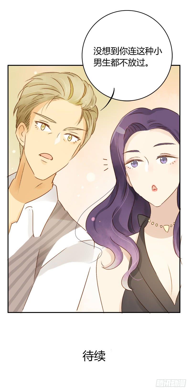 美丑（中）-第164话