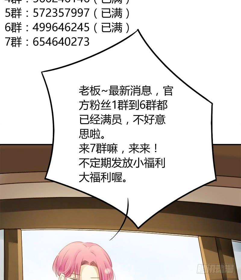 美丑（中）-第164话