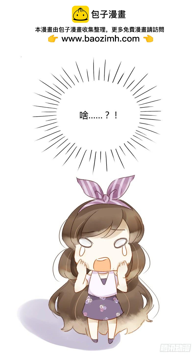 美丑（中）-第164话