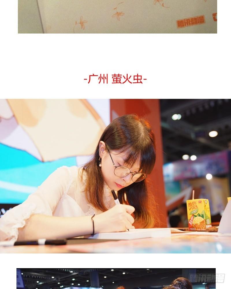 美丑（中）-第164话