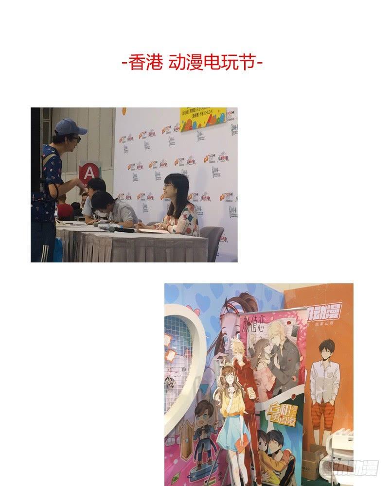 美丑（中）-第164话