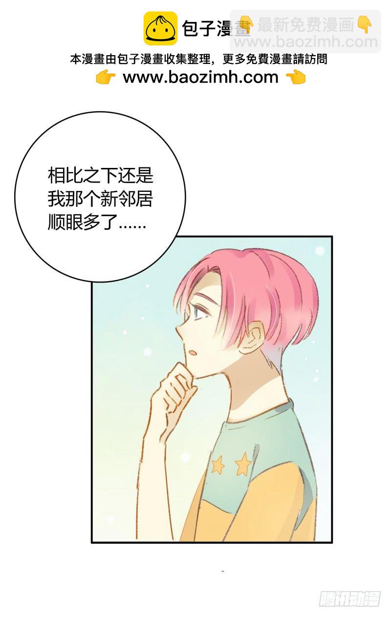 美丑（中）-第164话