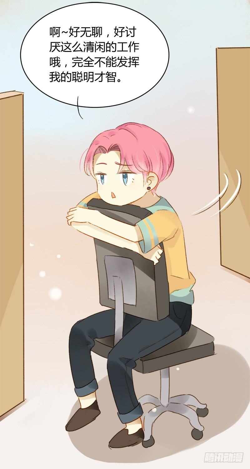 美丑（中）-第164话