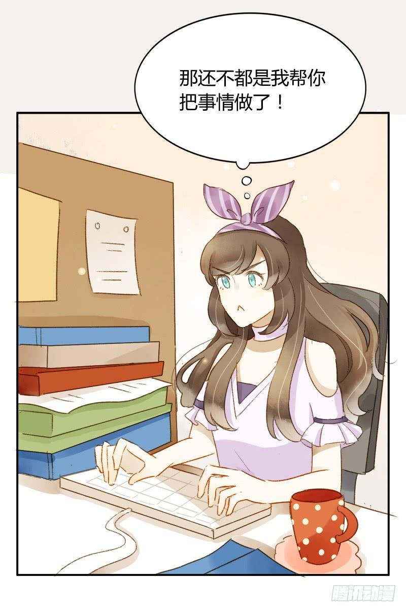 美丑（中）-第164话