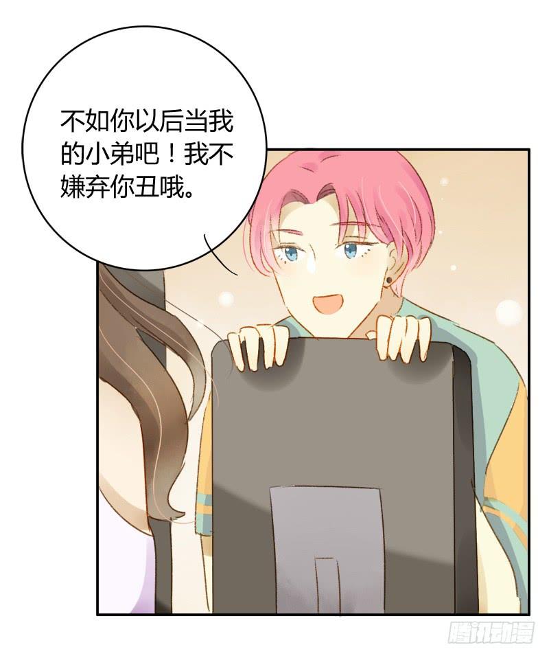 美丑（中）-第164话