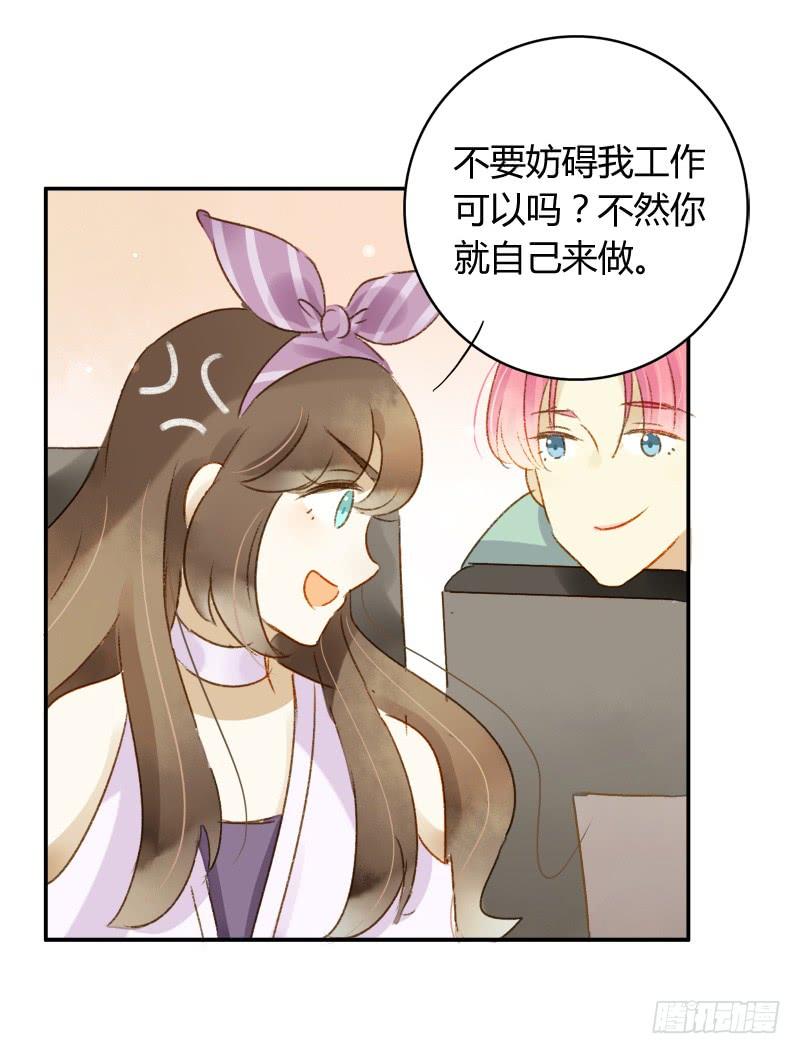 美丑（中）-第164话