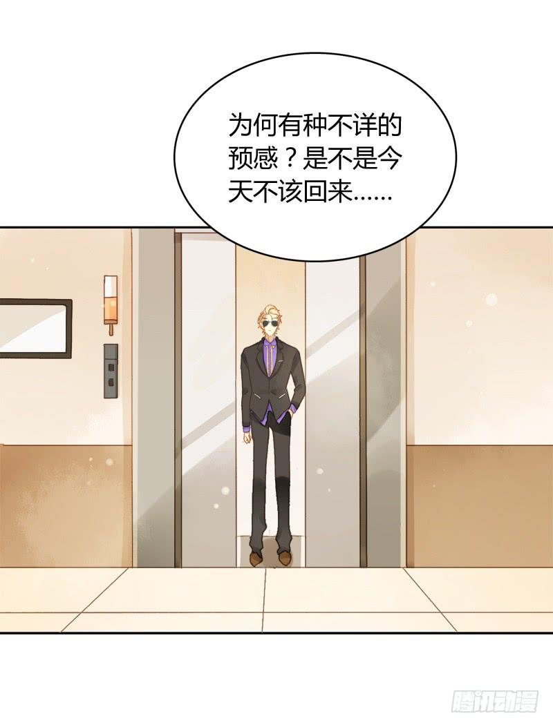 美丑（下）-第170话