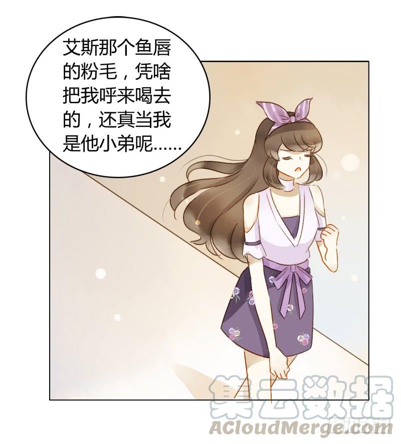 美丑（下）-第170话