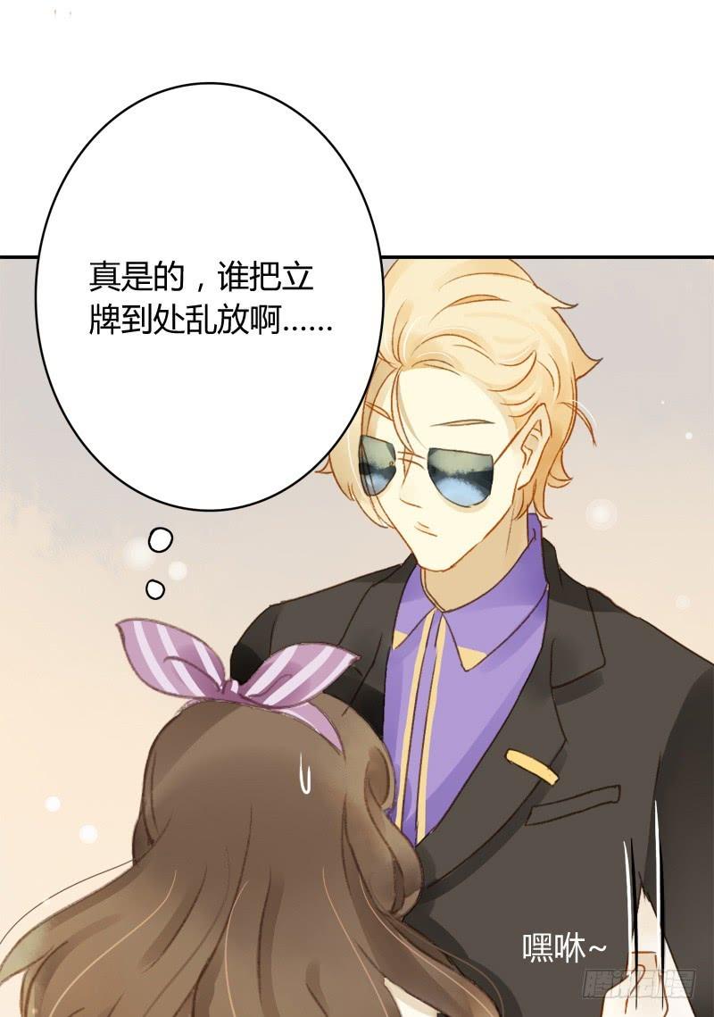 美丑（下）-第170话