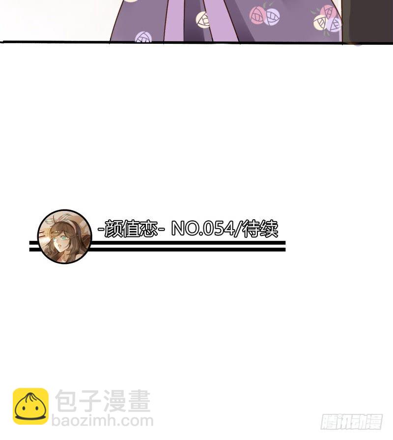 美丑（下）-第170话