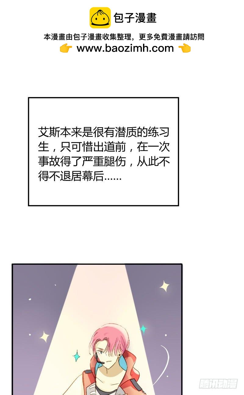 美丑（下）-第170话