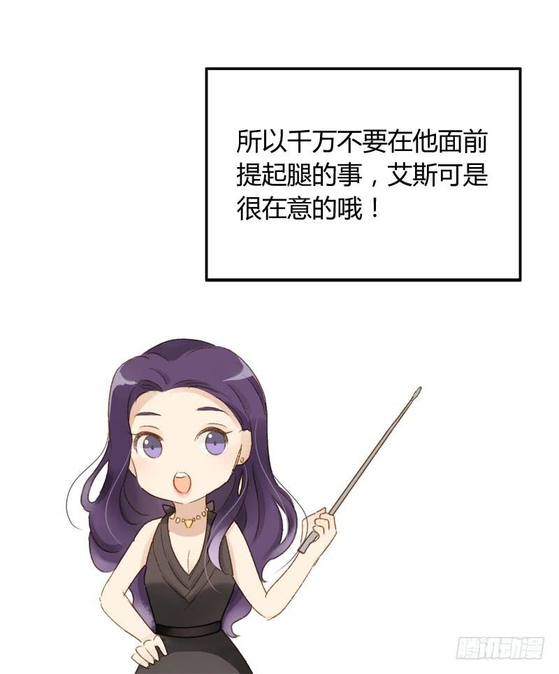 美丑（下）-第170话