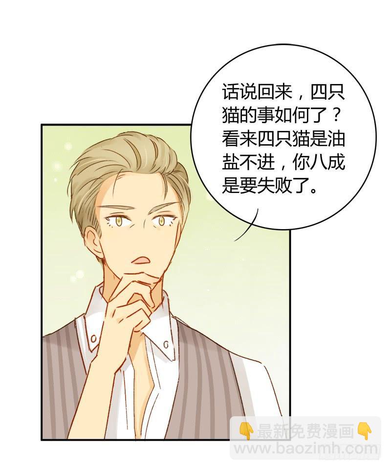 美丑（下）-第170话