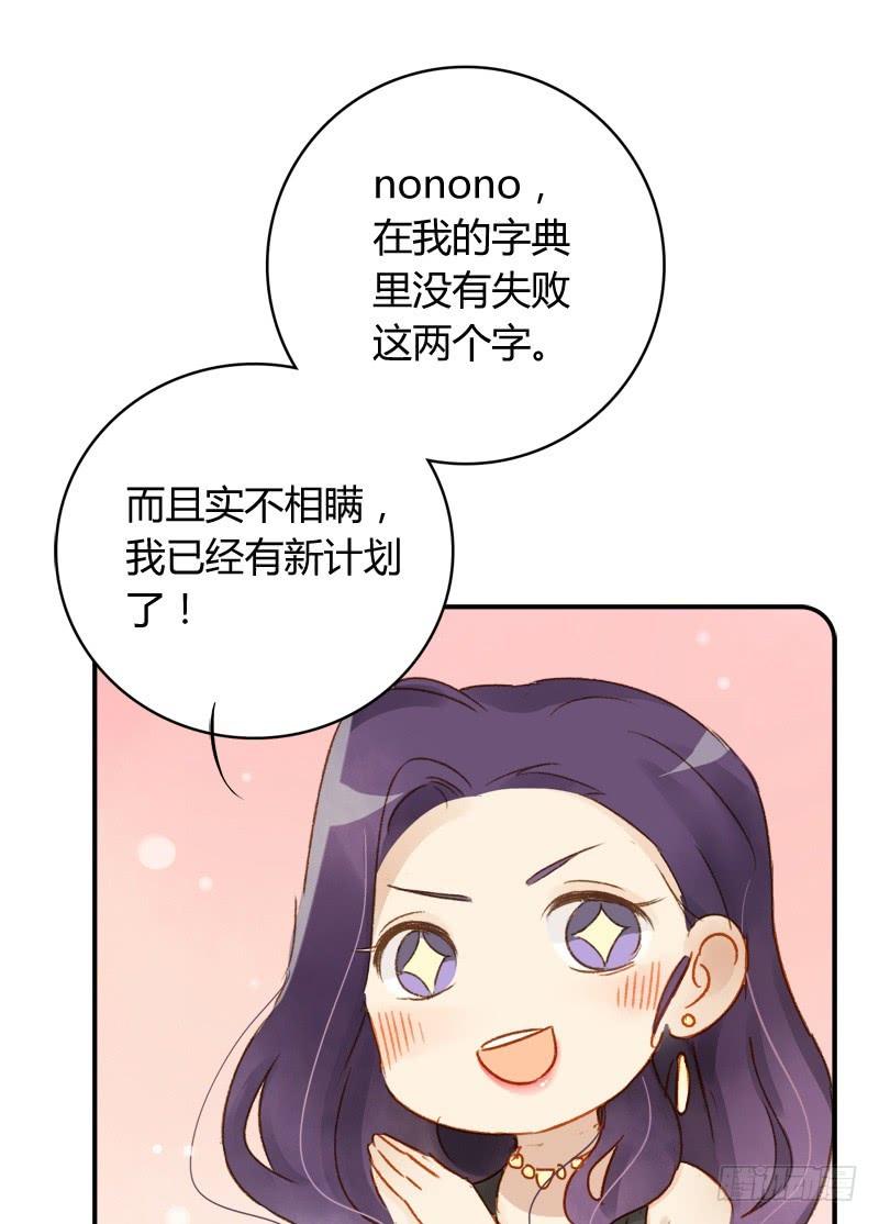 美丑（下）-第170话