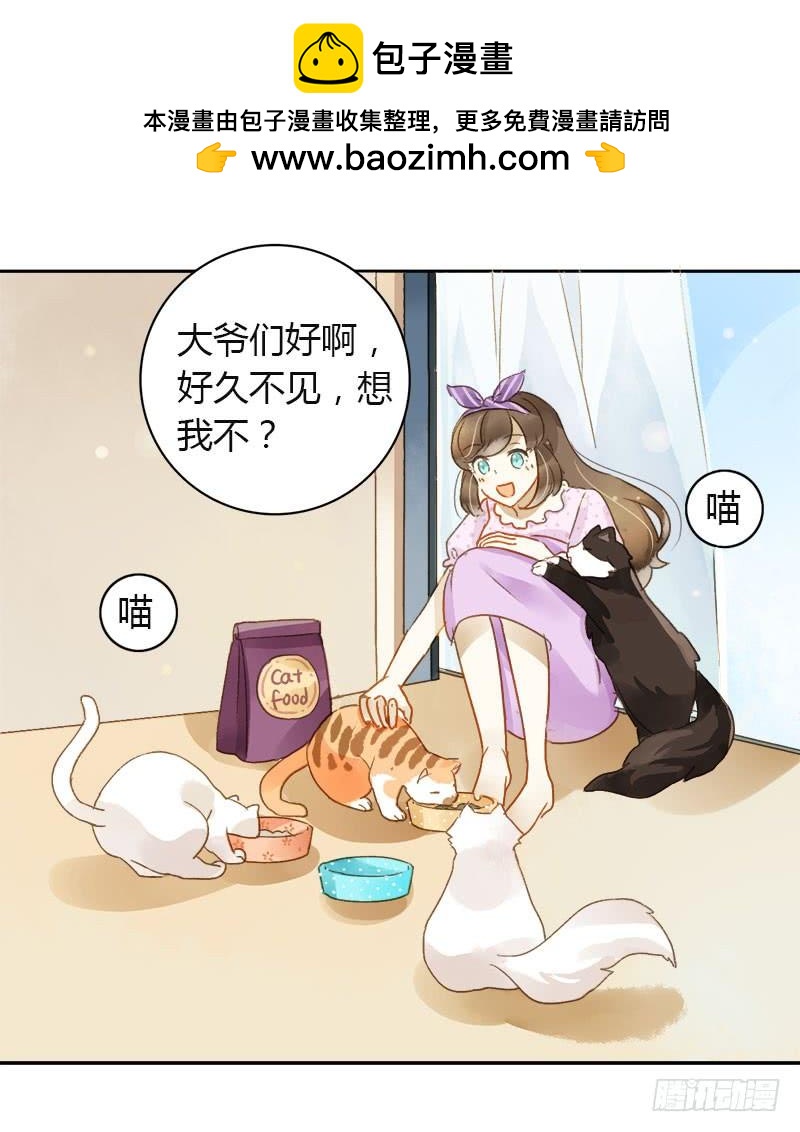 助理（中）-第172话