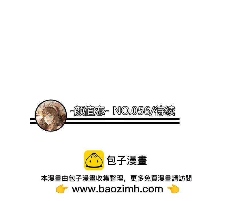 助理（中）-第172话