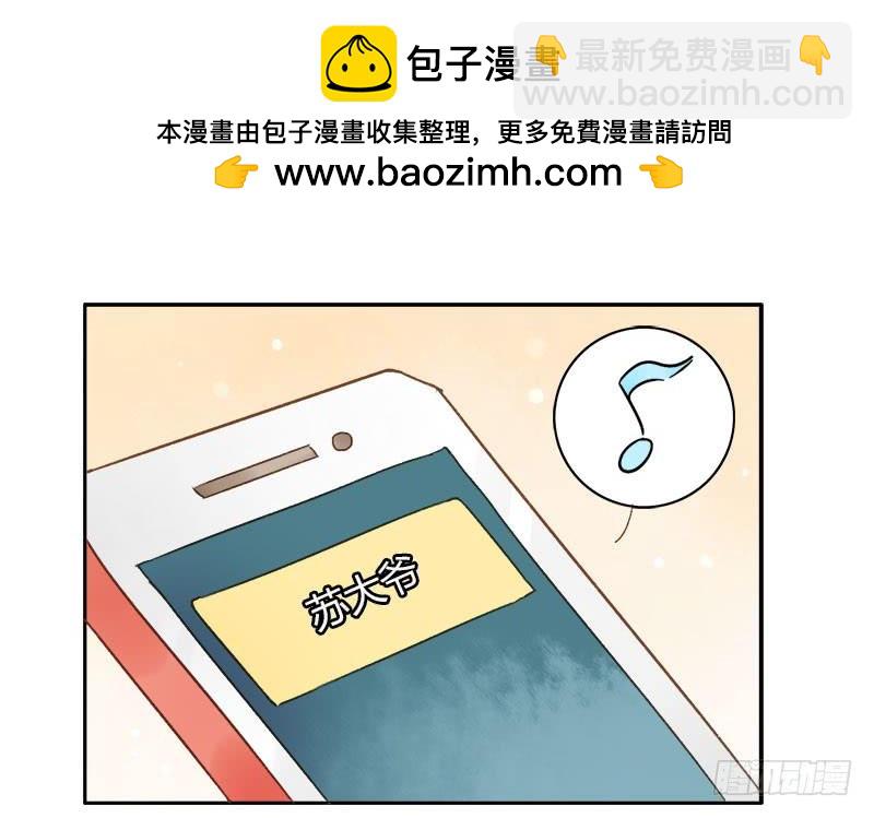 助理（中）-第172话